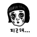 안나아일랜드 이미지
