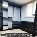 주은금호아파트3단지 이미지
