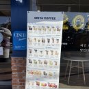 이디야커피울산양정동점