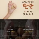 네이처킹덤