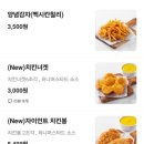 버거리 고양행신점 이미지