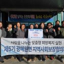 광혜원면행정복지센터 이미지