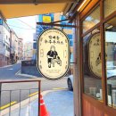 방배로16길 16-4 이미지