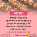 원주자연식품 이미지