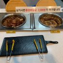 건대족발