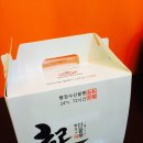 빵장수단팥빵 - 수성구 달구벌대로 2610 | 빵장수단팥빵