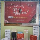 드림재가복지센타 이미지