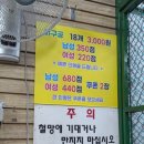 안양 범계역 데이트 추천 실내야구사격장 범계점 내돈내산 후기