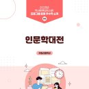 지평선중학교 이미지