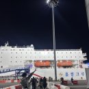 GS25울진월변점 | [울릉도/독도] 울릉도 입도: 서울에서 울릉도 가는법/울릉크루즈 솔직 이용 후기