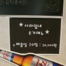 사라있네 이미지