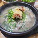 장터 국밥 이미지