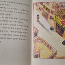 빛고을떡집 네이버블로그