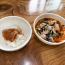 웅이네식당 이미지