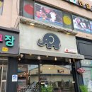 성주읍3길 이미지