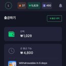 명신테크제2공장 | 돈 버는 게임 앱테크 추천! 프리캐시(Freecash) vs 마이비 솔직 비교 후기 (초대 링크 있음)