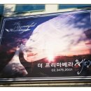 더프리마베라 웨딩 이미지