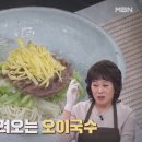 국수랑죽이랑 이미지