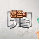 밀알슈퍼
