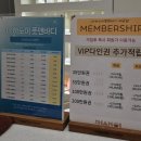 배곧마사지 더하노이풋앤바디 첫 방문 솔직후기