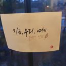 우연히설렘 이미지