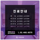배성재한의원 네이버블로그