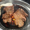 88연탄생고기 네이버블로그