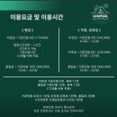 시흥 캠풀 목감점 키즈풀 후기 / 워터 룸 키즈풀 파티룸 물놀이 찐 후 기