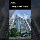 서울 도봉구 창동 북한산아이파크 아파트 경매 2026타경10735 (1회유찰) 이미지