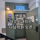 큐다담