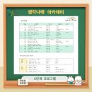 하부르타한국사 이미지