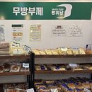 이천-장호-1 이미지