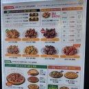 굽네치킨 - 송파구 송파대로37길 88 | 굽네치킨