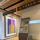 하단역 소아과 미래아이병원 비형독감확진 7개월 영유아 링거