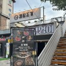 포승오뎅 | 조개찜 하나로 우삼겹·삼계탕·칼국수까지?! 가성비 최고 / 포승 맛집 "캠핑조개 평택점"