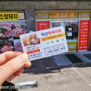 덕산정육마트
