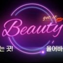 골드코스매틱 이미지