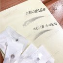 니들스핀 이미지