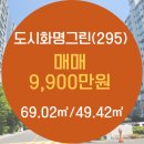 북구-6(양달로) 이미지
