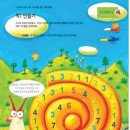 오르다샘앤플레이스 - 강동구 양재대로141길 8 | 오르다샘앤플레이스