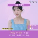 우먼상조 | 가수 이보람님의 세종시 무료 공연 참석 후기, 라이브가 확실히 다르네요