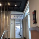 승보한의원 이미지