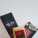 포천인삼영농조합직판장 | #포천인삼 영농조합 이벤트당첨후기