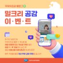 크리테크 네이버블로그