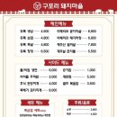 도야지마을 이미지