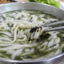 한림칼국수 제주공항점 이미지