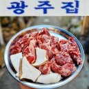 가슴까지 확 트이는 야장 맛집 5 이미지