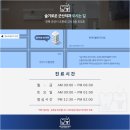 슬기로운 군산치과의원 이미지