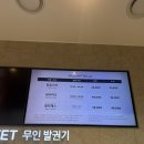 노브랜드 스타필드안성점(이마트) | 안성 스타필드 아쿠아필드 찜질방 주차 내돈내산 할인 정보 식당 후기 +이마트트레이더스 꿀팁
