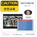 국제교육진흥협회 이미지